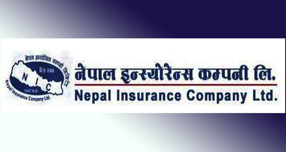  नेपाल इन्स्योरेन्सले कमायो खुद नाफा 
