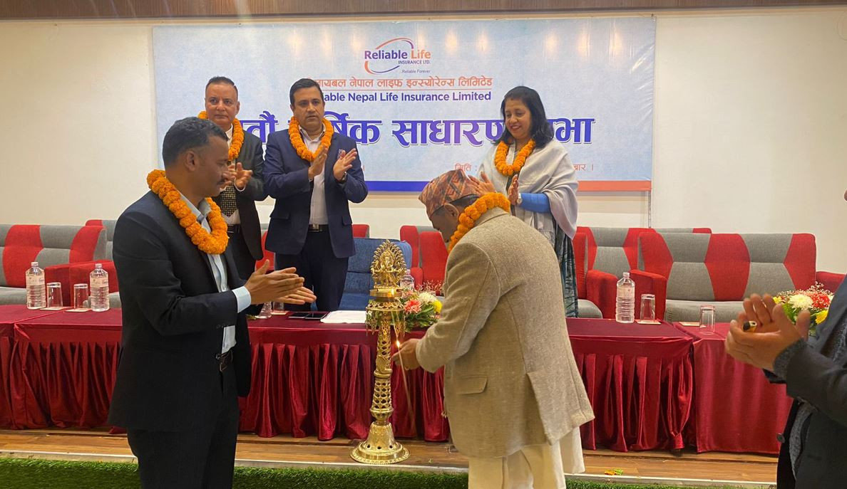 रिलायबल नेपाल लाइफ इन्स्योरेन्सले शेयरधनीलाई १६ प्रतिशत बोनस र ०.८४ प्रतिशत लाभांश दिने