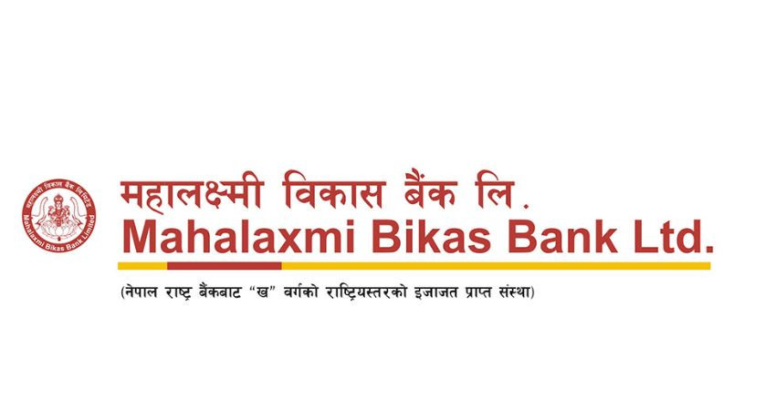  नेप्सेले गरेको वर्गीकरणमा महालक्ष्मी विकास बैंक ‘ए’ वर्गमा पर्न सफल