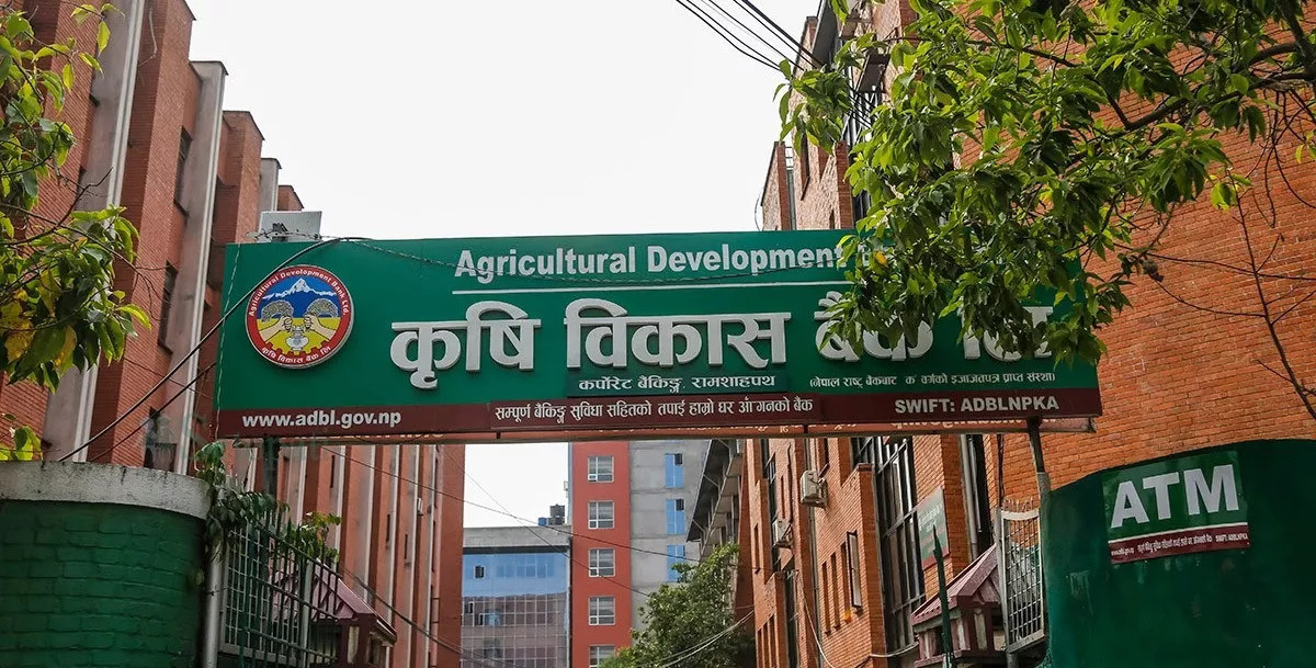 कृषि विकास बैंकले माग्यो आठौँदेखि चौथो तहसम्म दरखास्त (सूचनासहित)
