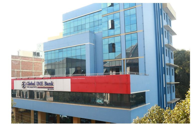 ग्लोबल आइएमई बैंकको बैंकिङ सेवा १ दिनका लागि बन्द