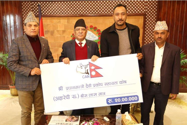  क्यानले गर्यो भूकम्प पीडितलाई २० लाख सहयोग