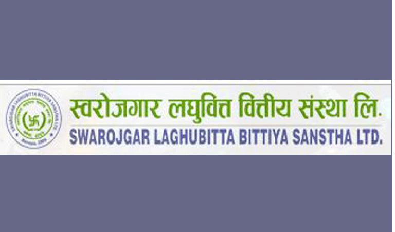 एफपीओ जारी गर्दै स्वरोजगार लघुवित्त