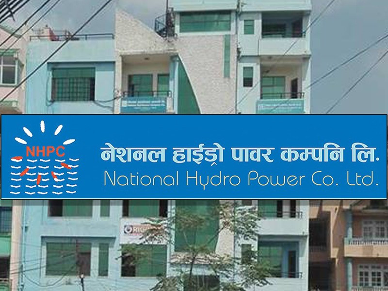 नेसनल हाइड्रोपावरले फेरी बोलायो एजीएम