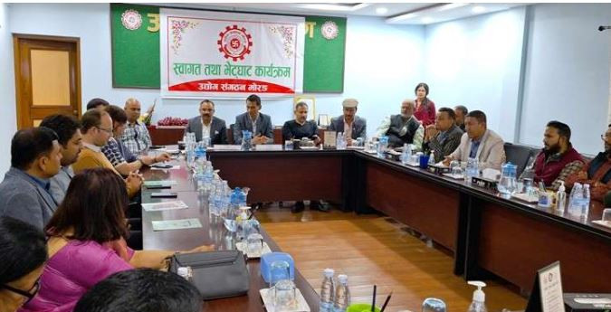 औद्योगिक क्षेत्रको हितका लागि विभिन्न संस्थाबीच संस्थागत ऐक्यवद्धताको पहल