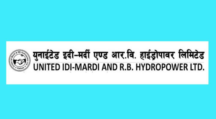  लाभांश वितरण गर्दै युनाइटेड इदी मर्दी, कहिले बस्दैछ साधारण सभा ?
