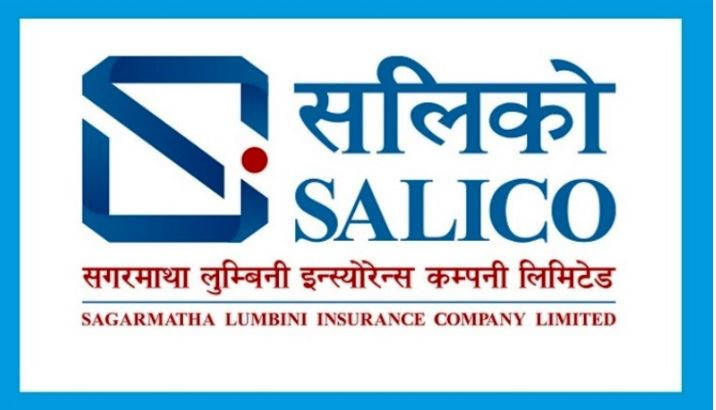 सगरमाथा लुम्बिनी इन्स्योरेन्सले बोलायो साधारणसभा, यस्ता छन् मुख्य एजेण्डा