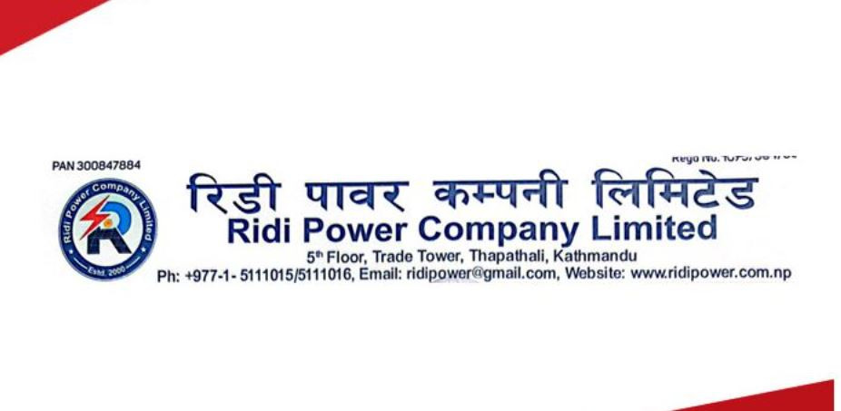 रिडी पावरको हकप्रद शेयरमा आवेदन दिने अन्तिम दिन आज 