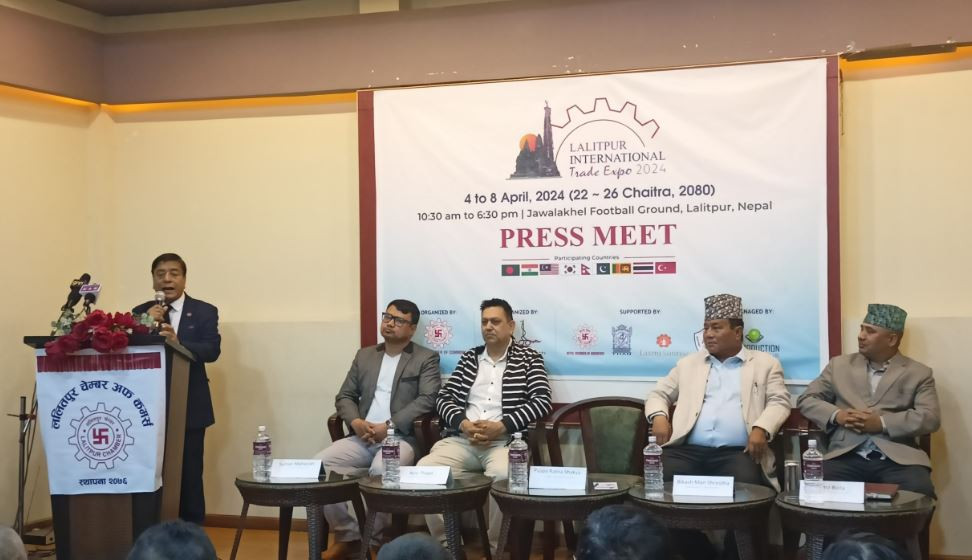 ललितपुर इन्टरनेशनल ट्रेड एक्स्पो २०२४ को तयारी अन्तिम चरणमा