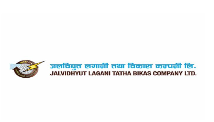 जलविद्युत् लगानी तथा विकास कम्पनीको सेयर लिलामी बिक्रीमा