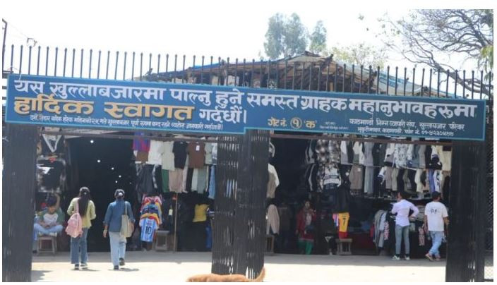 भृकुटीमण्डप खुला बजारमा ग्राहक पातलिए