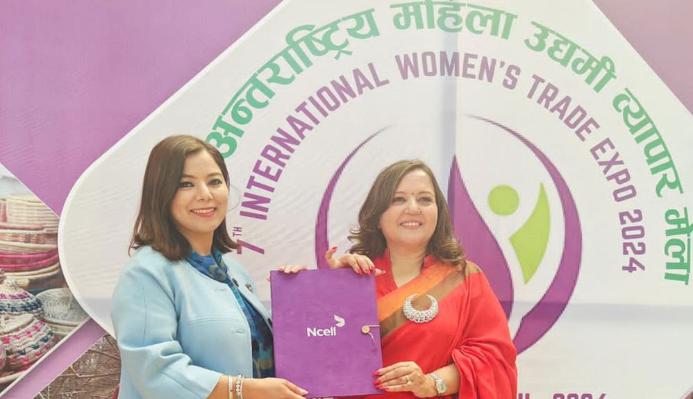 महिला उद्यमी महासंघ र एनसेलबीच क्षमता अभिवृद्धि गर्न समझदारी