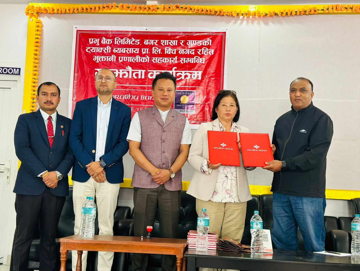 प्रभु बैंक लि. र गण्डकी ट्याक्सी ब्यबसाय प्रा. लि. विच नगद रहित भुक्तानी प्रणालीमा सम्झौता
