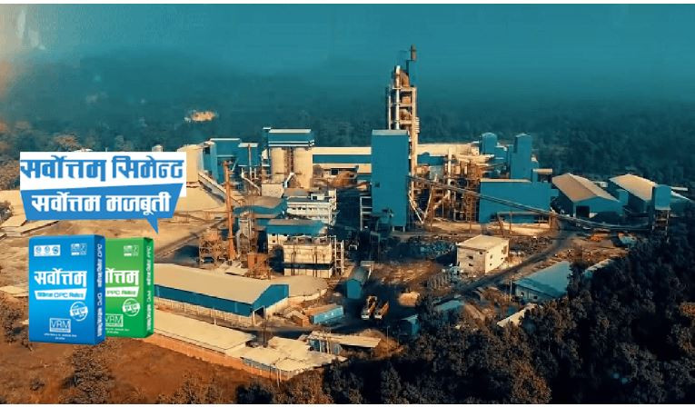 सर्वोत्तम सिमेन्टले लाभांश वितरण गर्ने, कहिले गर्दैछ बुक क्लोज ?