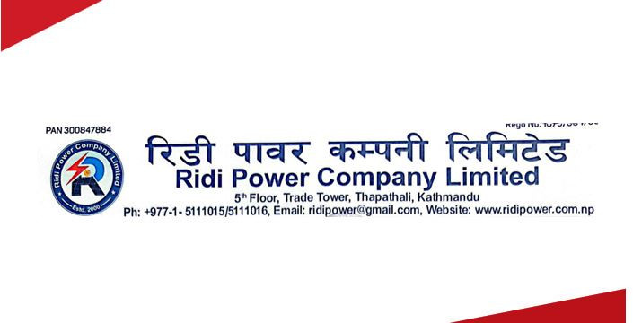 रिडी पावरको अवितरित हकप्रद सेयर लिलामीमा आवेदन खुला 