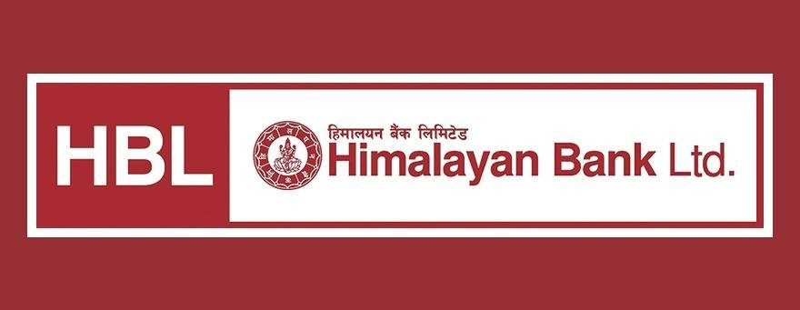 हिमालयन बैंकमा रोजगारीको अवसर
