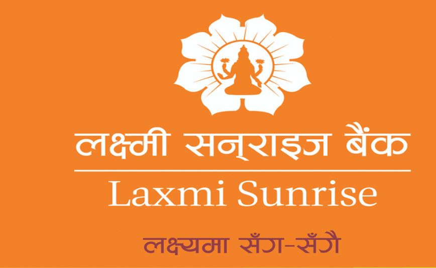  काठमाडौं उपत्यकाभित्र लक्ष्मी सनराइज बैंकको दुई वटा शाखा स्थानान्तरण