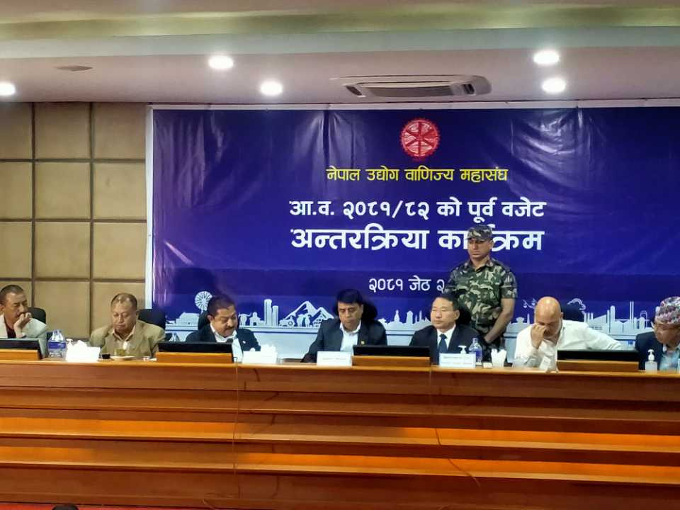 यी २६ विषयमा कर छुट दिनुपर्ने महासंघको माग