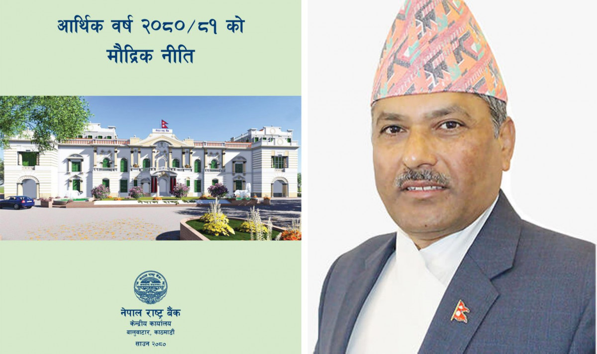 घरजग्गा ऋणमा थप सुविधा दिने राष्ट्र बैंकको निर्णय, मौद्रिक नीतिमा गरियो यस्तो सुधार