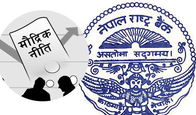 राष्ट्र बैंकद्धारा मौद्रिक नीतिको तेस्रो समिक्षा सार्वजनिक, के-केमा भयो सुधार ? (पूर्णपाठ)