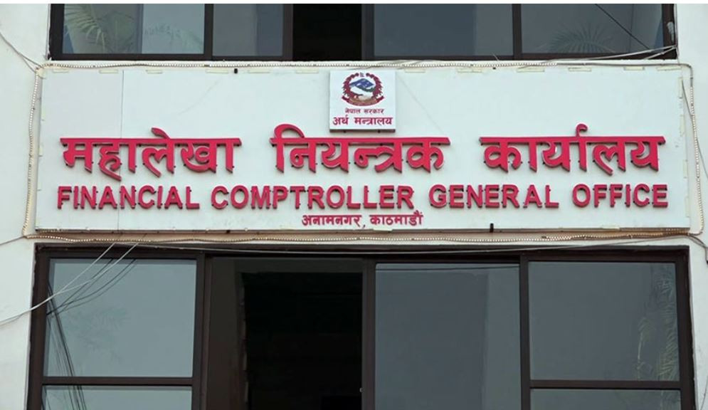  कुल बजेटको १० खर्ब ९५ अर्ब खर्च, अब कुन शीर्षकमा कति खर्च बाकी ?