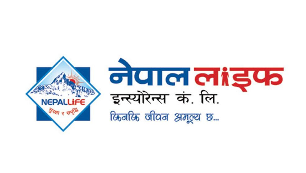 हकप्रद सेयर निष्कासन गर्दै नेपाल लाइफ क्यापिटल, न्यूनतम मूल्य कति ?