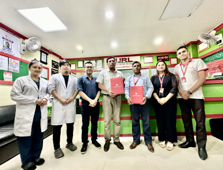 प्रभु बैंक र युनाइटेड रेफरेन्स ल्याबोरेटरी प्रा.ली. बीच विशेष छुट सम्झौता