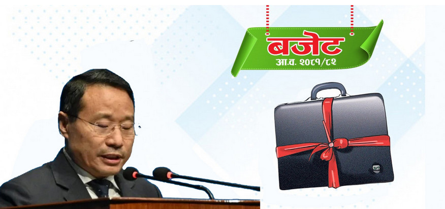 ११ महिनामा ४४ प्रतिशत मात्रै पुँजीगत खर्च