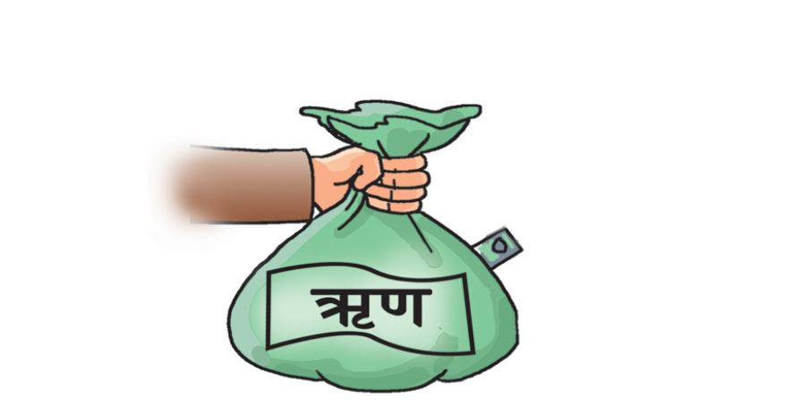 सरकारलाई चालू वर्षको ११ महिनामा १ खर्ब १० अर्ब ऋण  थपियो