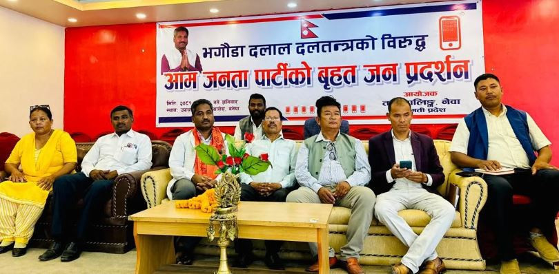 लघुवित्त तथा बैंकहरुले लिएको मनोमानी व्याज फिर्ता गर्नुपर्छ : प्रभु साह