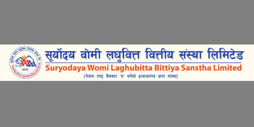 साउन ४ गतेदेखि एफपीओ निष्कासन गर्दै सूर्योदय वोमी लघुवित्त