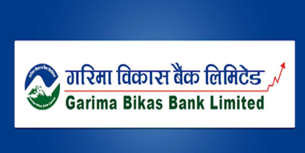 गरिमा विकास बैंकको संस्थापक सेयर बिक्रीमा, कसले किन्न पाउने ?