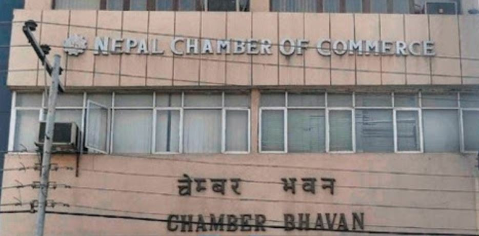 मौद्रिक नीति तुलनात्मक रूपमा केही सजगपूर्ण र लचक आएको छ : चेम्बर अफ कमर्स
