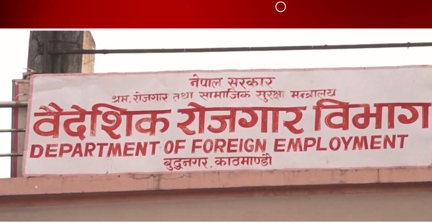 वैदेशिक रोजगारीः मलेसिया र खाडी राष्ट्र नै युवाहरुको पहिलो प्राथमिकता