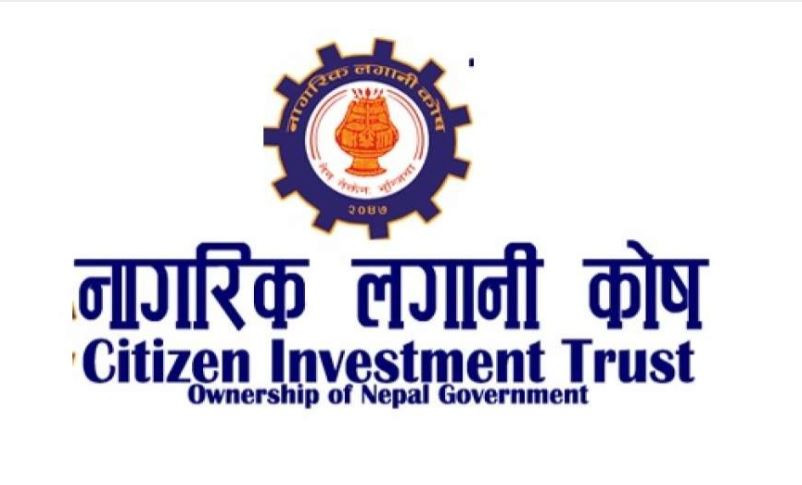 सीआईटीको संस्थापक शेयर खरिद गर्ने आज अन्तिम दिन 