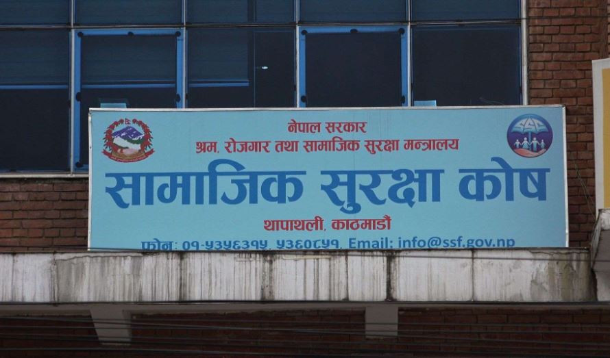  सामाजिक सुरक्षा कोषमा आबद्ध हुने तर निरन्तरता नदिने धेरै