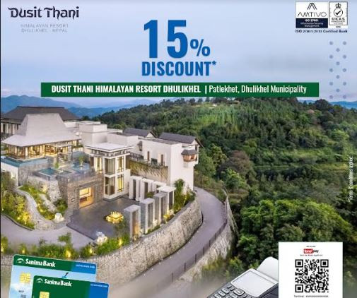 सानिमा बैंकका ग्राहकहरुले दूसित थानी हिमालयन रिसोर्टमा छुट पाउने 