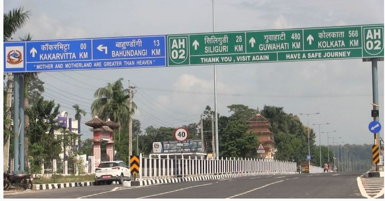 चार वर्षपछि तेस्रो देशका पर्यटकका लागि काँकडभिट्टा नाका खुला