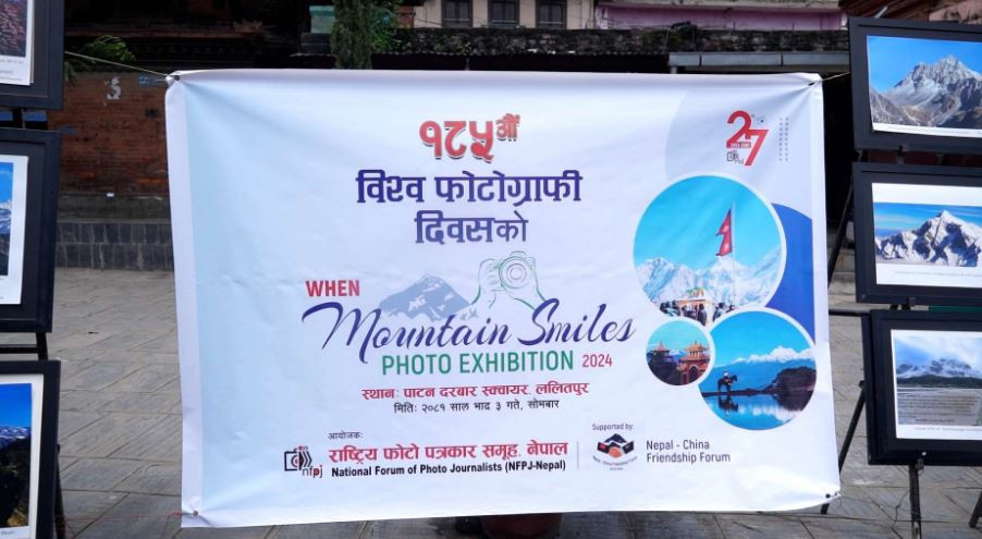 एनएफपिजे नेपालद्वारा ललितपुरमा ‘जब हिमाल मुस्कुराउँछ’विशेष फोटो प्रदर्शनी