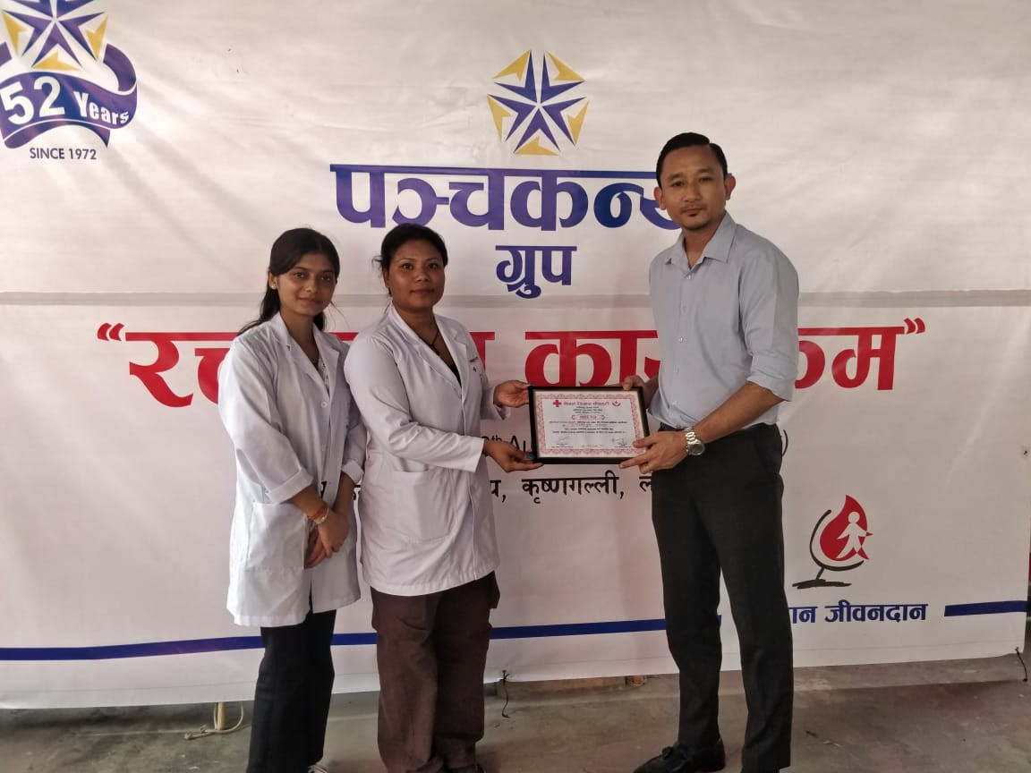 पञ्चकन्या ग्रुपद्वारा ५२औं वार्षिकोत्सवको अवसरमा रक्तदान