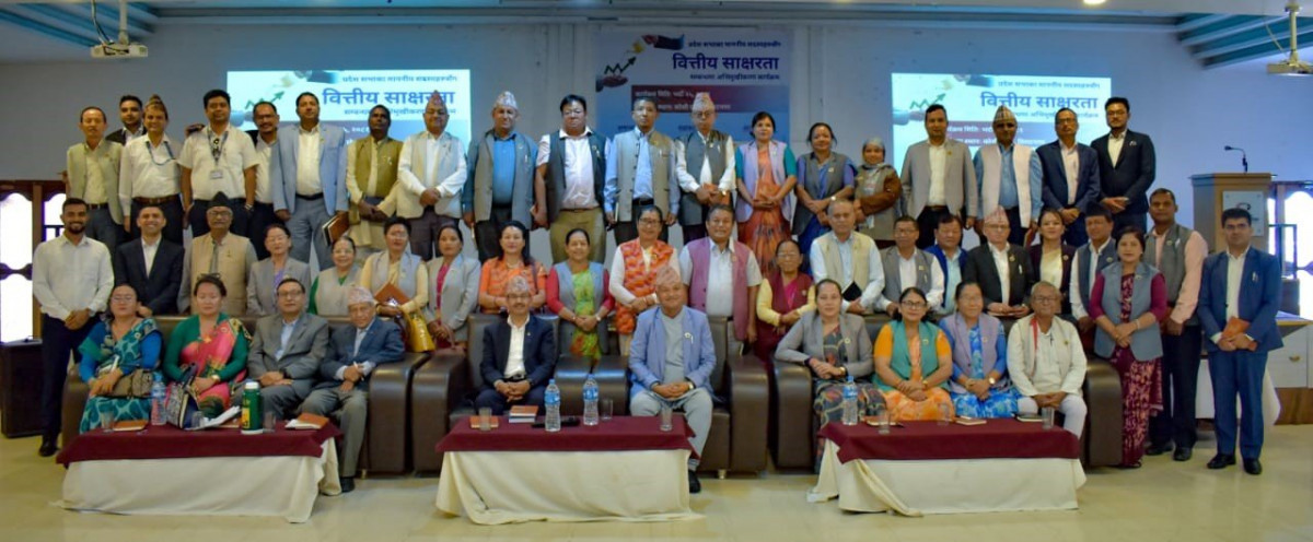 राष्ट्रिय वाणिज्य बैंकद्वारा कोशी प्रदेश सभाका सांसदहरूलाई वित्तीय साक्षरता सम्बन्धी अभिमुखीकरण