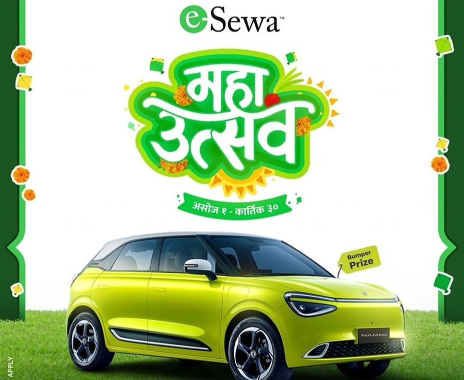 इसेवाको दशैँ–तिहार चाडपर्वलक्षित योजना : जुनसुकै कारोबारमा नामीको दामी कार’ अफर