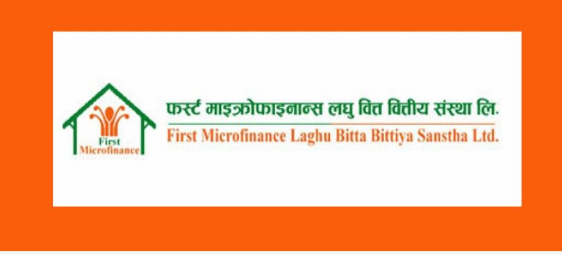 फर्स्ट माइक्रोफाइनान्सको संस्थापक शेयर बिक्रीमा, कसले आवेदन दिन पाउने ? 