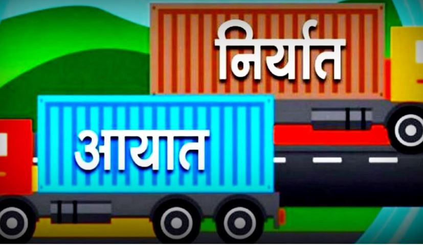 बजारमा बढेन मागः दसैंको मुखमा आयात १ खर्ब ३४ अर्बमा सीमित, निर्यातमा गिरावट 