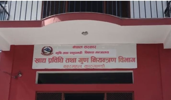 चाडपर्व लक्षित बजार अनुगमनलाई तीब्रताः दुईसातामा एक सय २८ व्यावसायिक फर्ममा अनुगमन