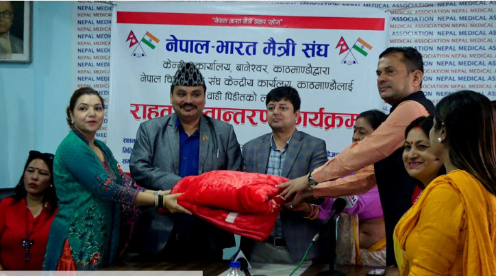नेपाल–भारत मैत्री संघद्वारा बाढी–पहिरो पीडितका लागि राहत हस्तान्तरण