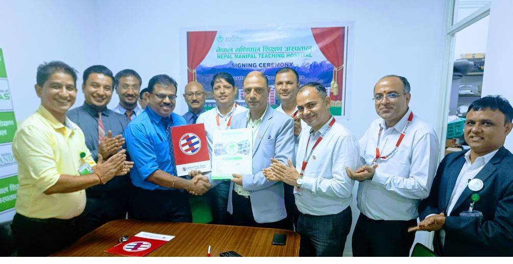 ग्लोबल आइएमई बैंकका ग्राहकलाई नेपाल मणिपाल शिक्षण अस्पतालमा विशेष छुट