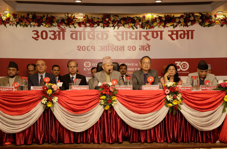 एभरेष्ट बैंकको ३० औं वार्षिक साधारण सभा सम्पन्न, १५.५३% लाभांश प्रस्ताव पारित