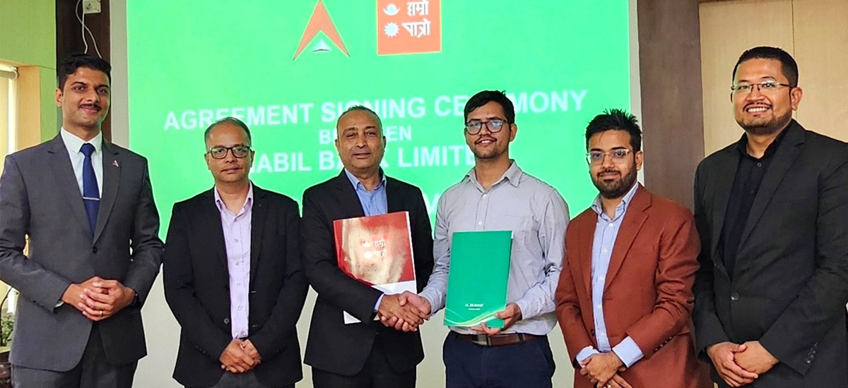नबिल बैंक र हाम्रो पात्रो बिच कार्ड–आधारित विप्रेषण सेवाका लागि समझदारी