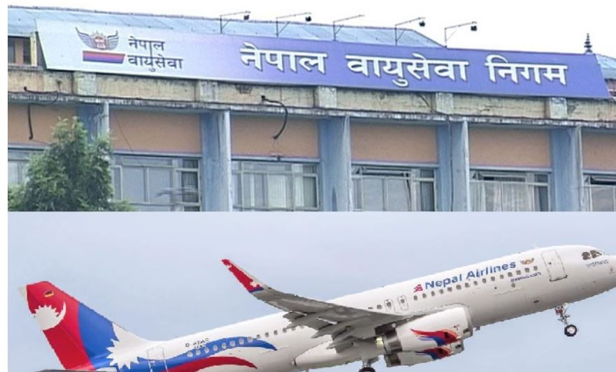  नेपाल एयरलाइन्सले तिर्यो असोज मसान्तसम्म जहाज खरिदको ऋण किस्ता